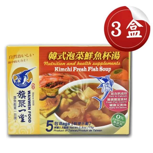 【丸文】最營養的點心丸文魚鬆球 一口滿足隨手包 歷史價格詳細信息