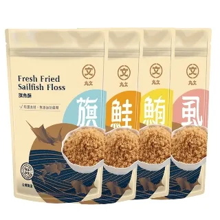 【丸文】最營養的點心丸文魚鬆球 一口滿足隨手包 歷史價格詳細信息