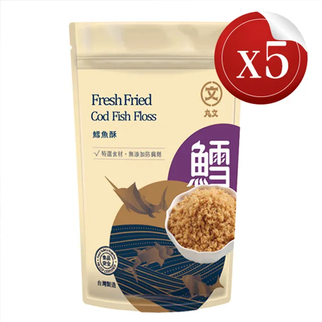 【丸文】最營養的點心丸文魚鬆球 一口滿足隨手包 歷史價格詳細信息