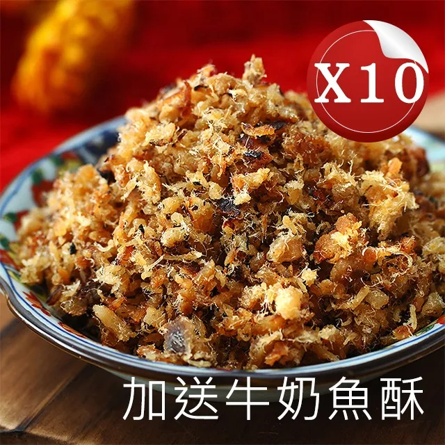 【丸文】最營養的點心丸文魚鬆球 一口滿足隨手包 歷史價格詳細信息