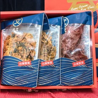 【丸文】肉鬆肉乾禮盒-(海苔肉鬆240g*1包+豬肉絲220g*1包+黑胡椒肉乾140g*1 歷史價格詳細信息