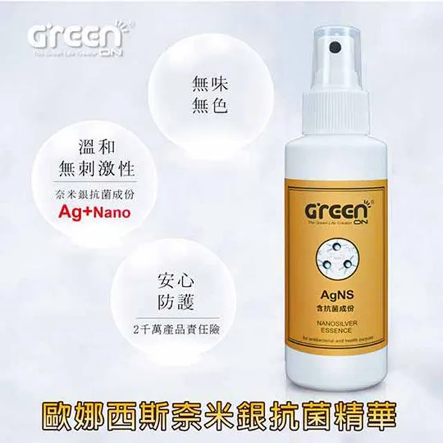 歐娜西斯奈米銀抗菌精華 120ml (10入組) 歷史價格詳細信息