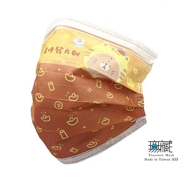 【無藏生醫】時尚斑馬 三層防護口罩｜成人款5入裝*6包 歷史價格詳細信息