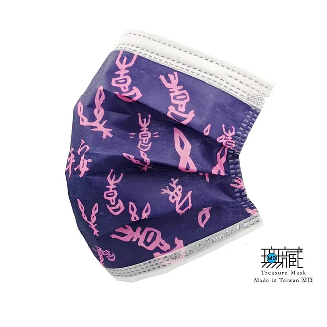 【無藏生醫】時尚斑馬 三層防護口罩｜成人款5入裝*6包 歷史價格詳細信息