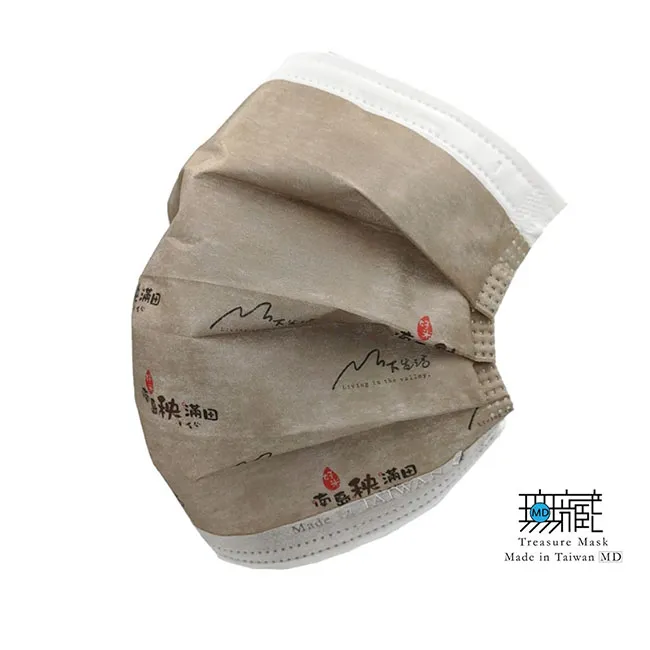 【無藏生醫】時尚斑馬 三層防護口罩｜成人款5入裝*6包 歷史價格詳細信息