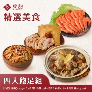 紹興醉雞 食物語 純手工制作cosplay鞋 動漫cos鞋專業帶圖定做 歷史價格詳細信息