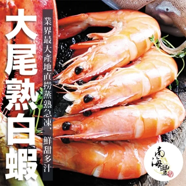 南海豐【100%純魚鬆雙品組合】魚鬆罐裝+盒裝經典禮盒兩組入，獨家鮭魚 歷史價格詳細信息