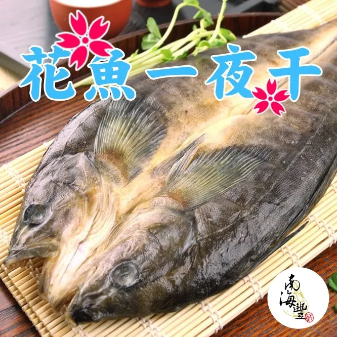 【海底撈】獨家4入湯底禮盒組+贈專有竹筷禮盒乙組 歷史價格詳細信息