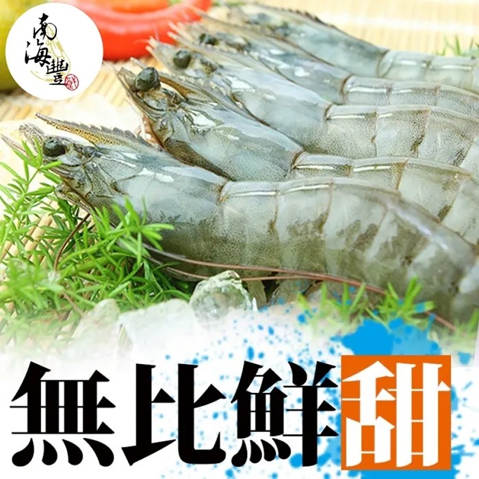 限量買10送1！南海豐【野生極地鱈切(格陵蘭大比目魚)】公認最好吃3-5kg 歷史價格詳細信息