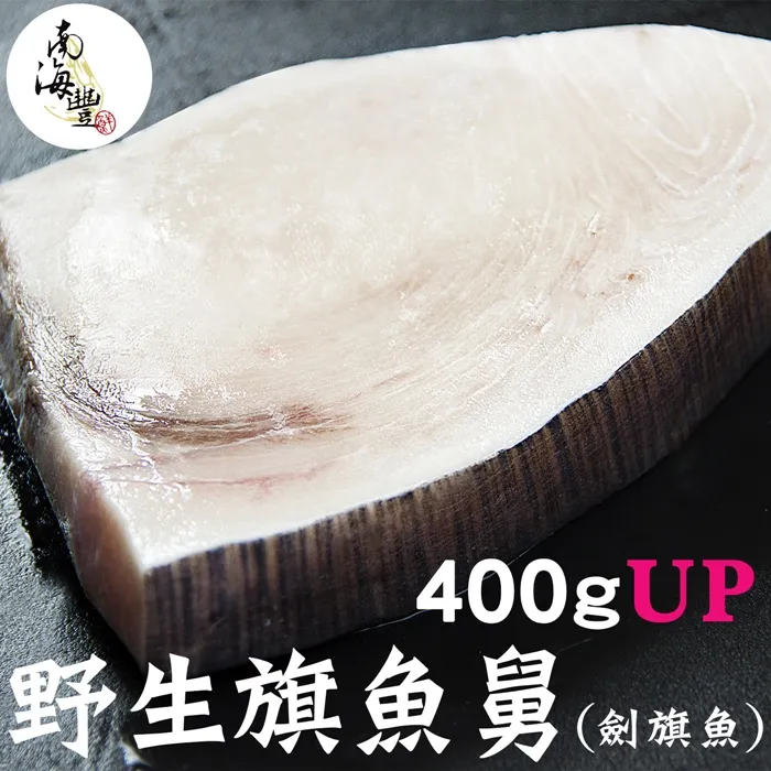 劍旗魚生魚片1包(100g±10%/包/生食級) 歷史價格詳細信息