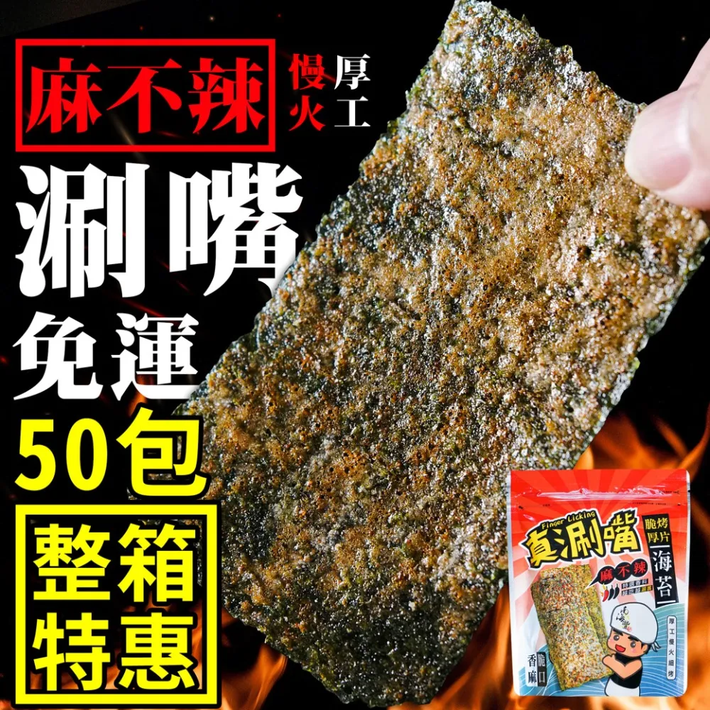 香烤脆魚片-墨魚風味28G 歷史價格詳細信息