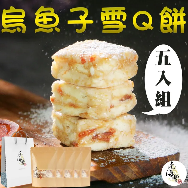 南海豐【100%純魚鬆雙品組合】魚鬆罐裝+盒裝經典禮盒兩組入，獨家鮭魚 歷史價格詳細信息