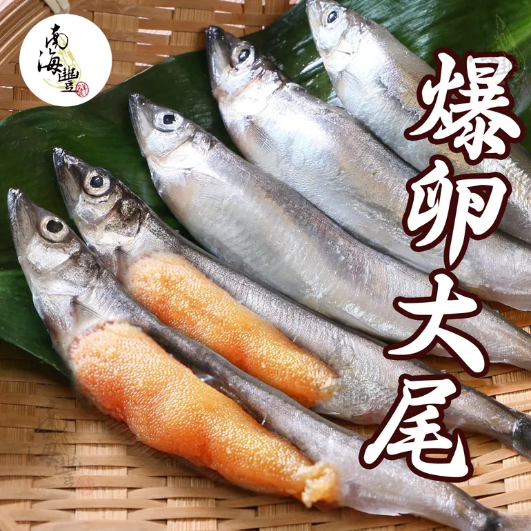 限量買10送1！南海豐【野生極地鱈切(格陵蘭大比目魚)】公認最好吃3-5kg 歷史價格詳細信息