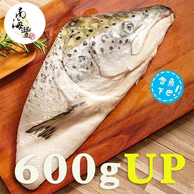 限量買10送1！南海豐【野生極地鱈切(格陵蘭大比目魚)】公認最好吃3-5kg 歷史價格詳細信息