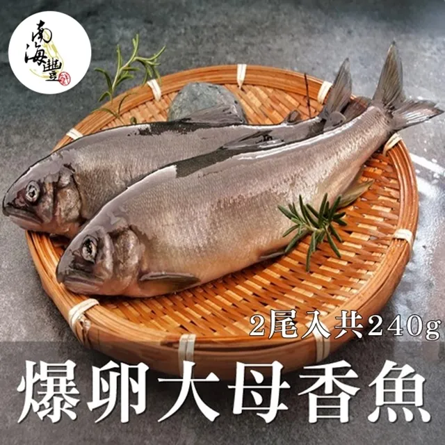 限量買10送1！南海豐【野生極地鱈切(格陵蘭大比目魚)】公認最好吃3-5kg 歷史價格詳細信息