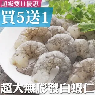 大慶餐飲設備 八里二手倉庫 道具倉庫 卡榫式古椅員外椅 歷史價格詳細信息