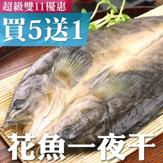 【海底撈】獨家4入湯底禮盒組+贈專有竹筷禮盒乙組 歷史價格詳細信息