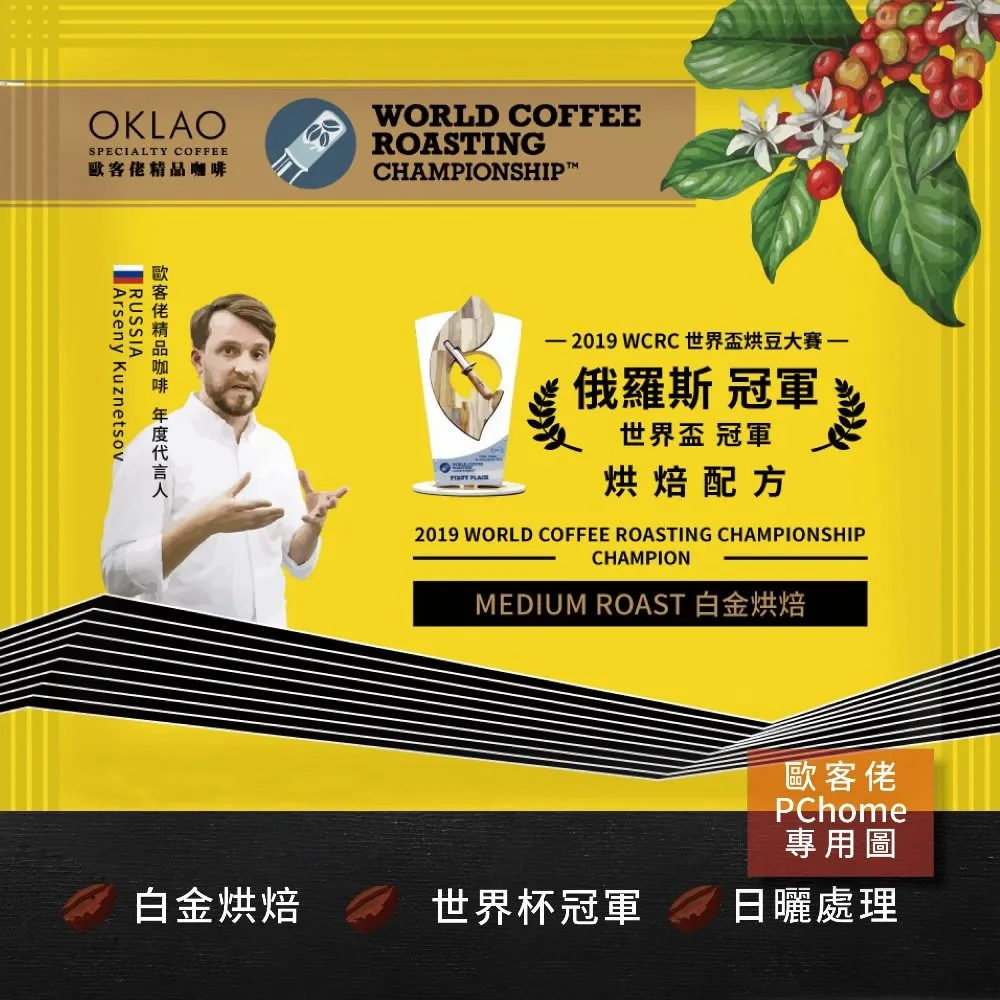 世界麵包冠軍的可頌＆布里歐 歷史價格詳細信息