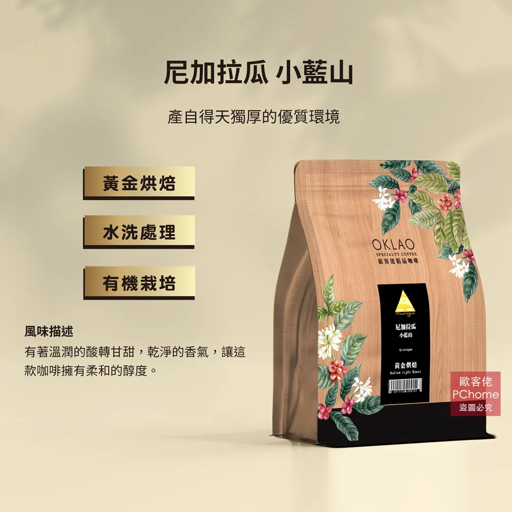 【歐客佬】藍山風味掛耳禮盒 (20入) [附提繩]《含運》 歷史價格詳細信息