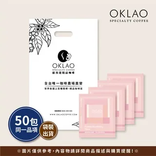 【歐客佬】黃金曼特寧掛耳禮盒 (20入) [附提繩] (44010034) 伴手禮、禮盒、過年禮盒、中秋禮盒 歷史價格詳細信息