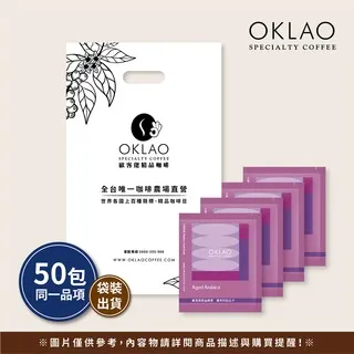 【歐客佬】年度銷售冠軍推薦 精品掛耳禮盒 (20包/盒) 《含運》 歷史價格詳細信息