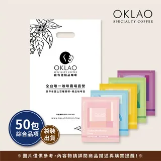 【歐客佬】綜合掛耳禮盒(20入) [附提繩] 5種風味一起享用《含運》 歷史價格詳細信息