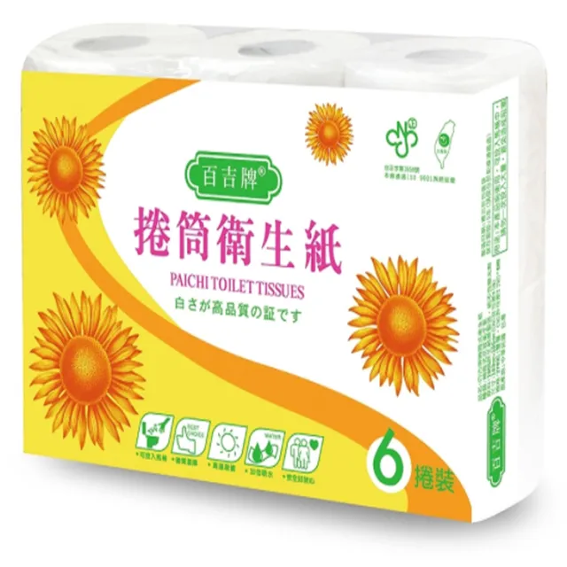 【百吉牌】衛生紙/廚房紙巾/面紙 箱購 廠商直送 大樹 歷史價格詳細信息