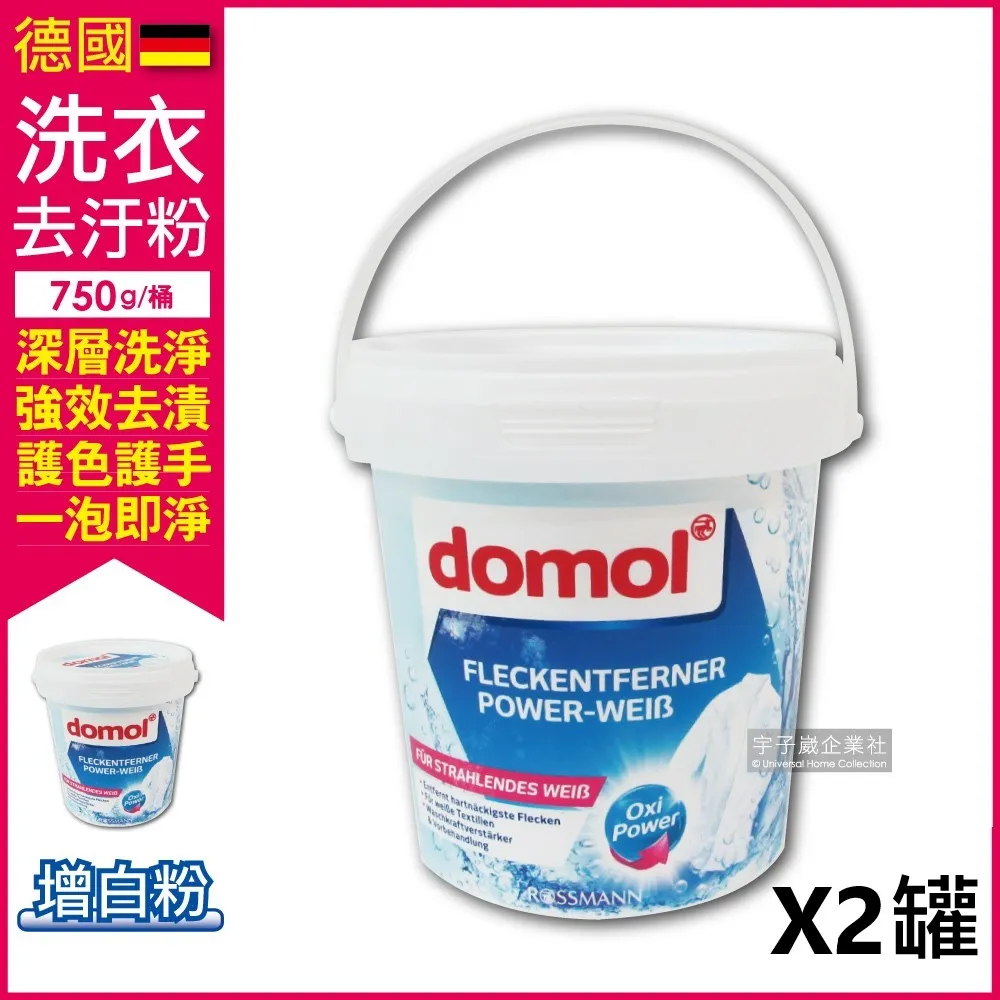 2件超值組-德國原裝Febref活氧去汙4合1洗衣機清潔錠(30入/盒)直筒或滾筒洗 歷史價格詳細信息