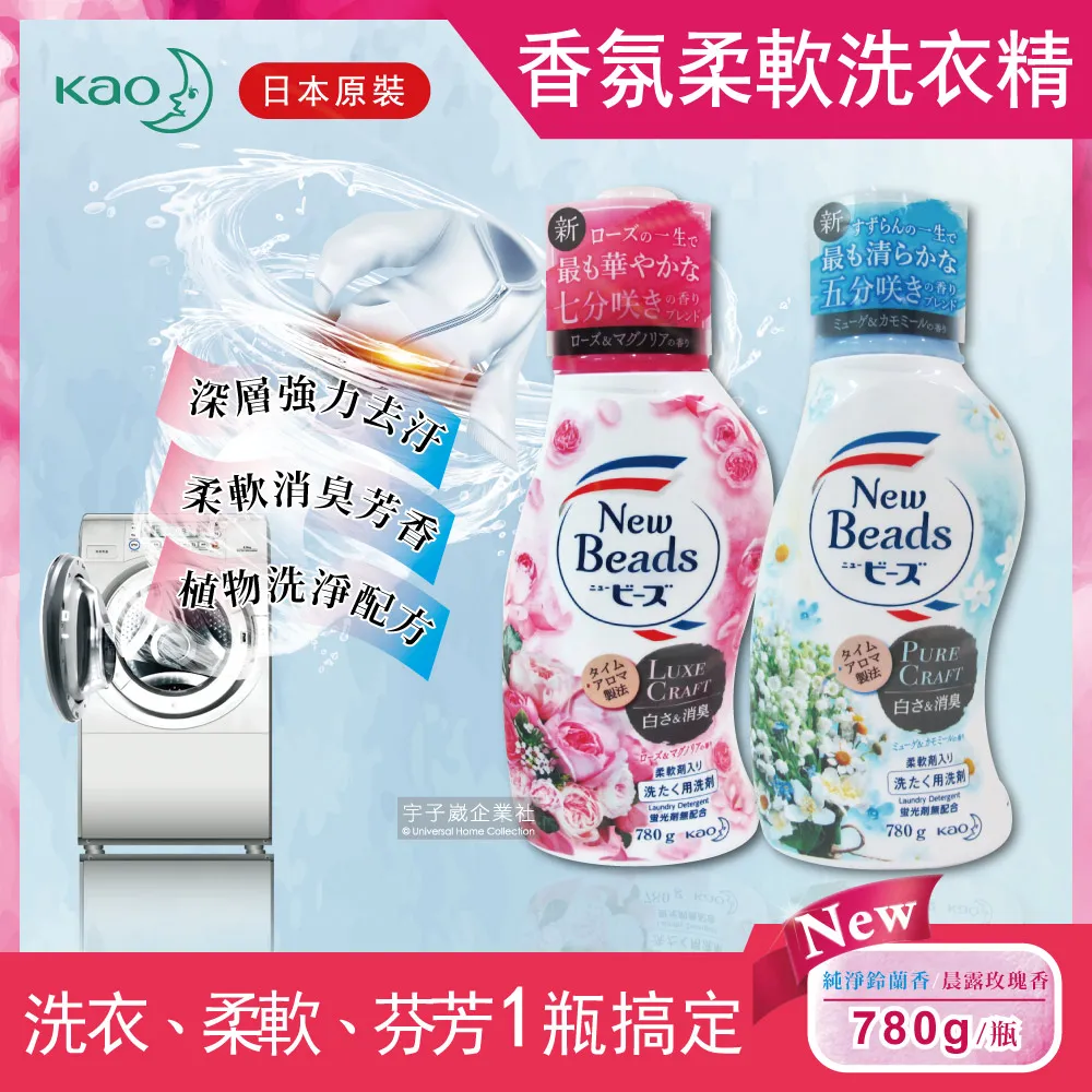 Kao 花王 植萃弱酸洗髮精/潤髮乳 750ml 涼感控油/保濕去屑/酷爽去屑/長效潔味/滋養健髮 六款可選大樹 歷史價格詳細信息
