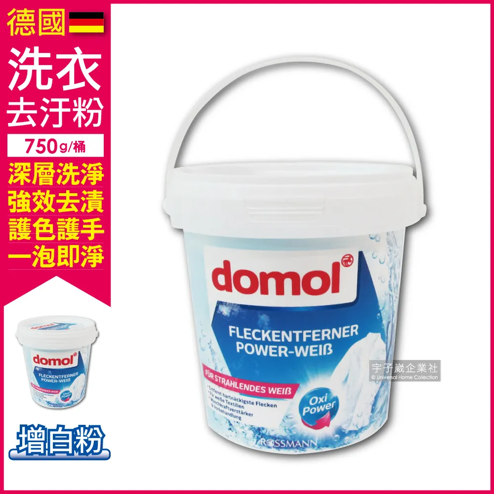 德國domol-洗衣專用拋棄式強力防染色紙24入/盒 歷史價格詳細信息