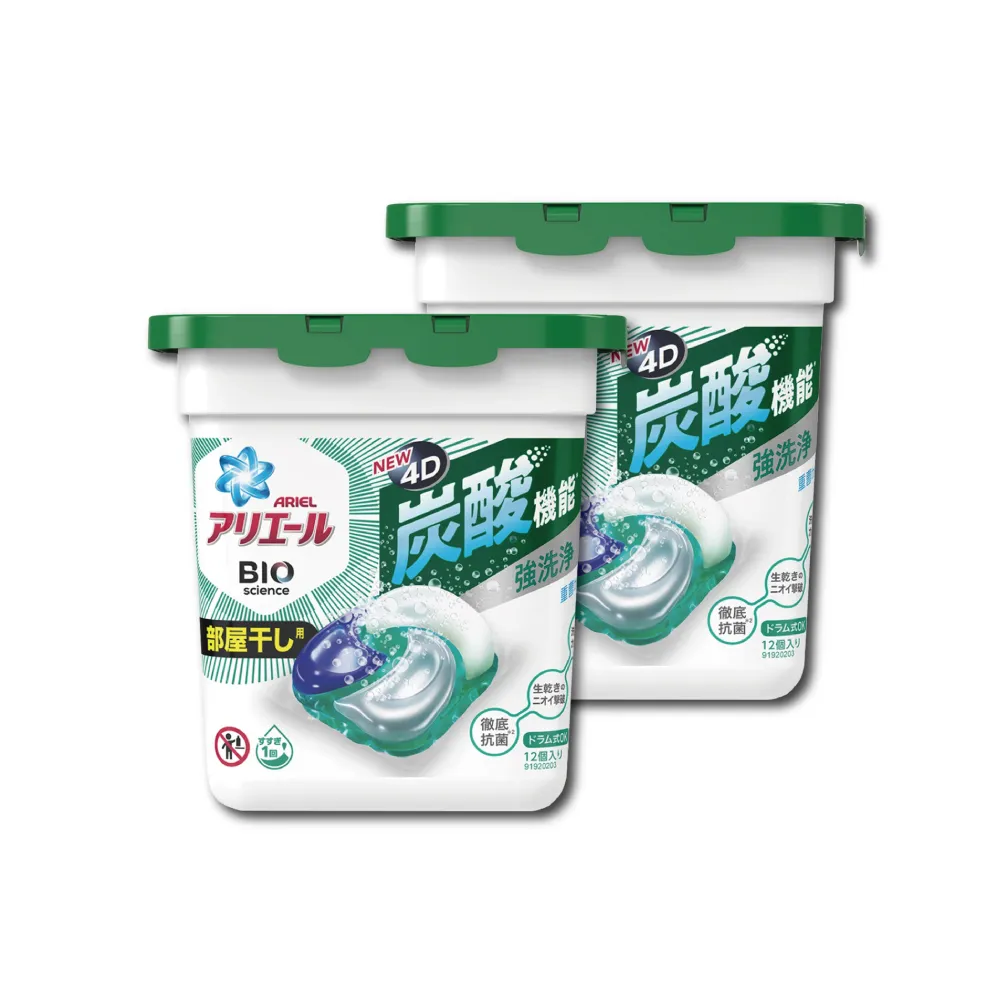 (2盒超值組)日本ST雞仔牌-智能光感應3段定時無線自動除臭芳香噴霧機1入/ 歷史價格詳細信息