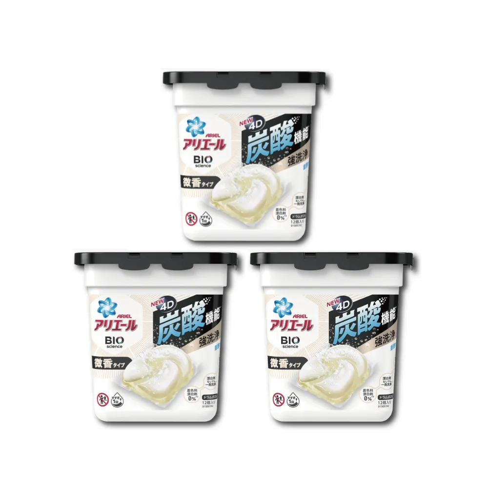 (1+3超值組)日本P&G Lenor-超消臭衣物除臭顆粒香香豆490ml/瓶*1+補充包430ml/袋 歷史價格詳細信息