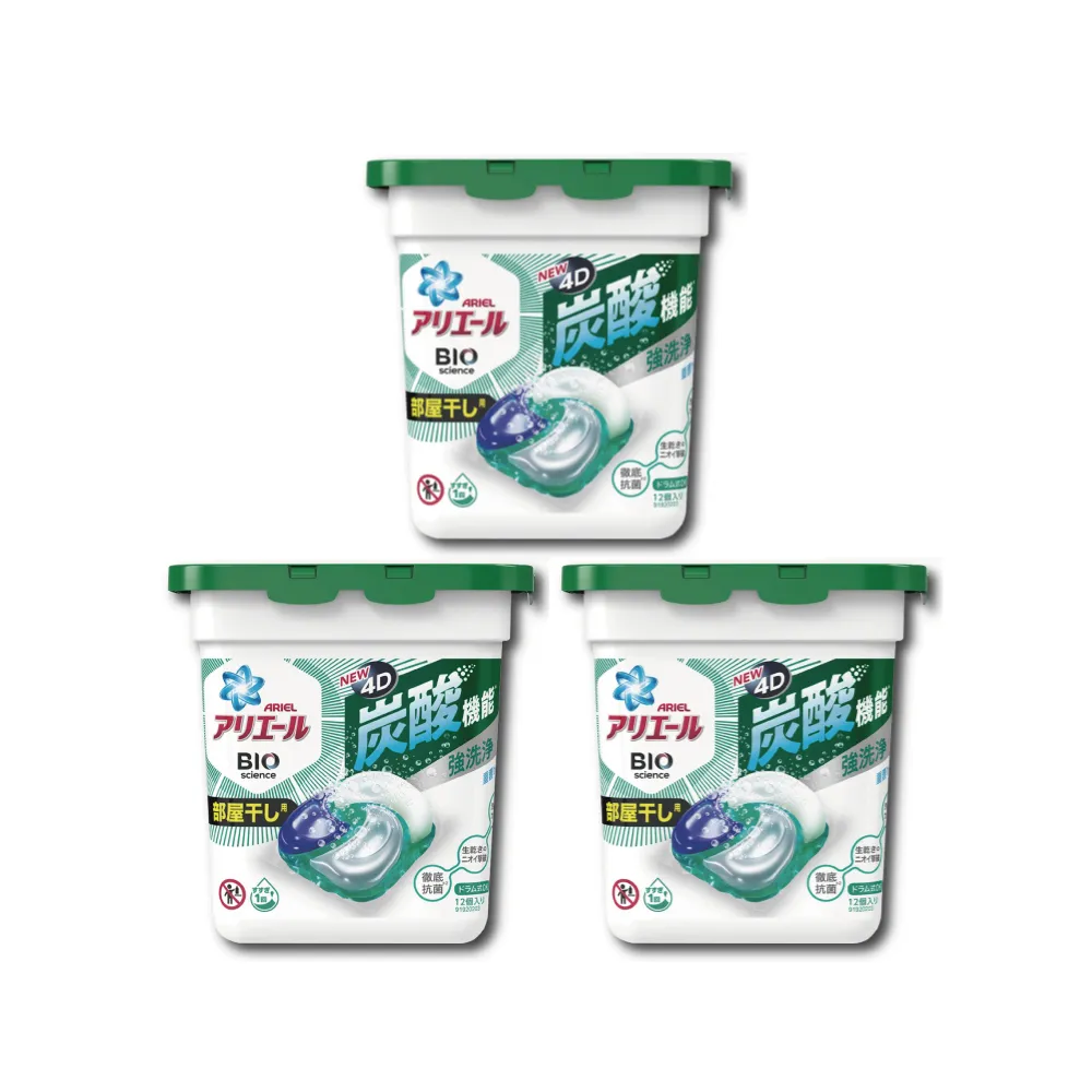 (1+3超值組)日本P&G Lenor-超消臭衣物除臭顆粒香香豆490ml/瓶*1+補充包430ml/袋 歷史價格詳細信息