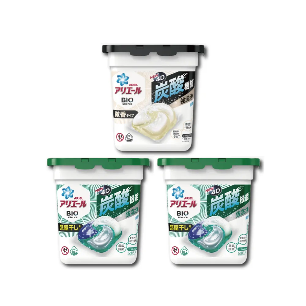 (1+3超值組)日本P&G Lenor-超消臭衣物除臭顆粒香香豆490ml/瓶*1+補充包430ml/袋 歷史價格詳細信息