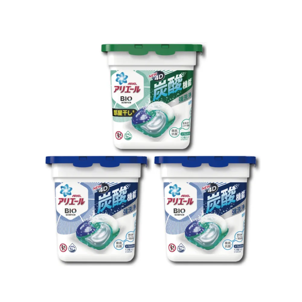 (1+3超值組)日本P&G Lenor-超消臭衣物除臭顆粒香香豆490ml/瓶*1+補充包430ml/袋 歷史價格詳細信息