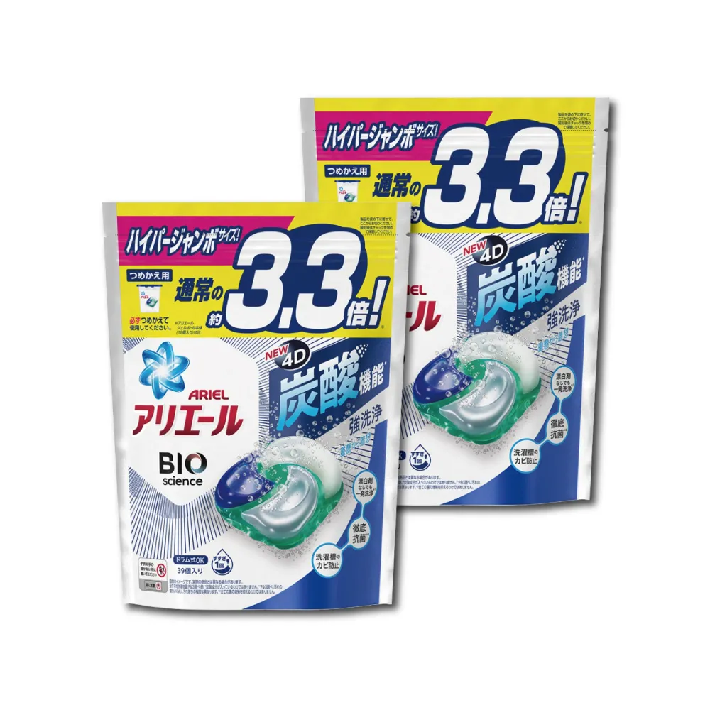 P&G ARIEL BIO清潔消臭洗衣精 濃縮洗衣精 洗衣精 P&G洗衣精 歷史價格詳細信息