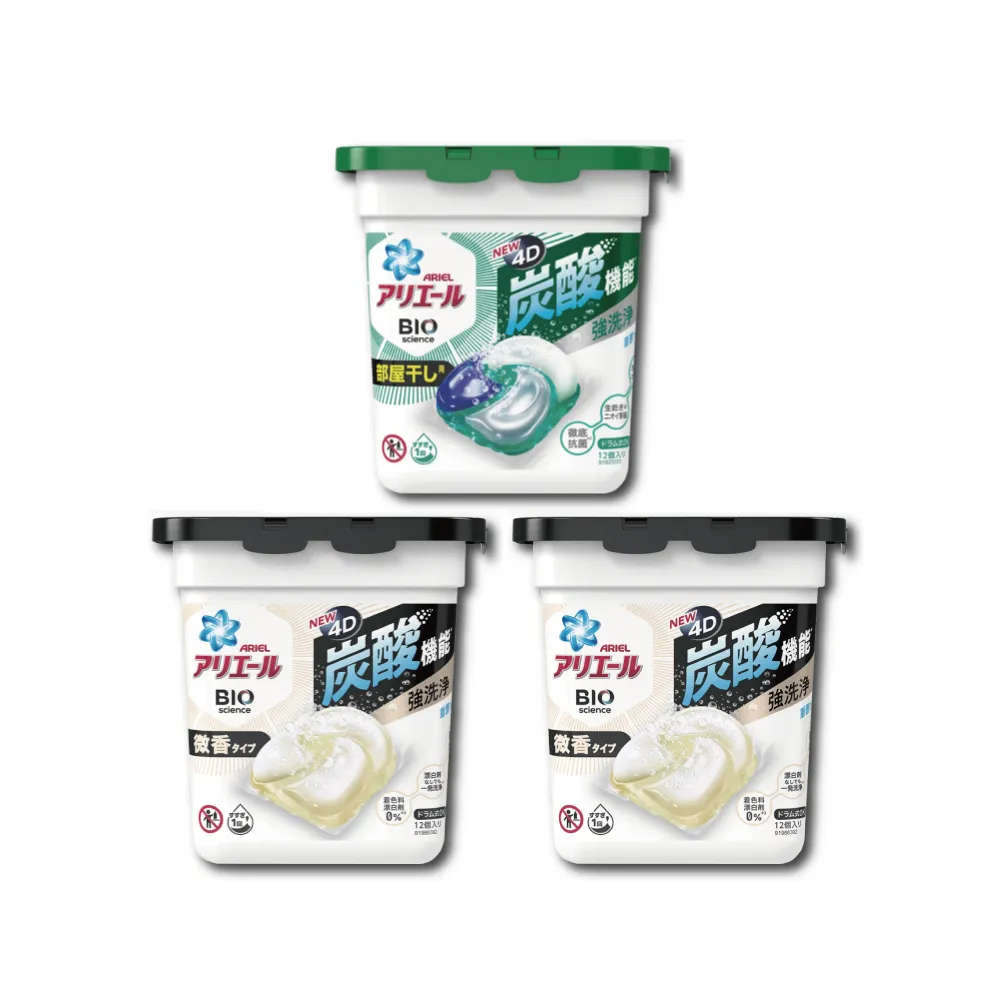 (1+3超值組)日本P&G Lenor-超消臭衣物除臭顆粒香香豆490ml/瓶*1+補充包430ml/袋 歷史價格詳細信息