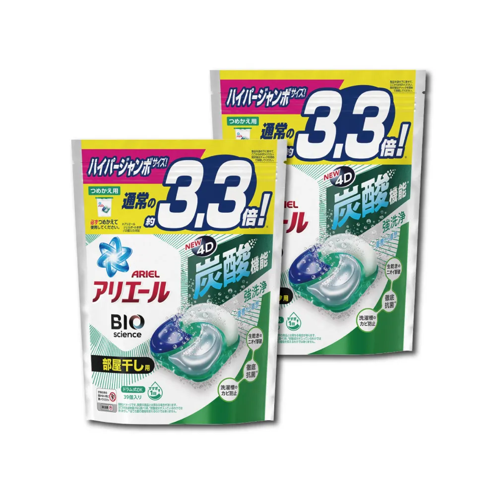 P&G ARIEL BIO清潔消臭洗衣精 濃縮洗衣精 洗衣精 P&G洗衣精 歷史價格詳細信息