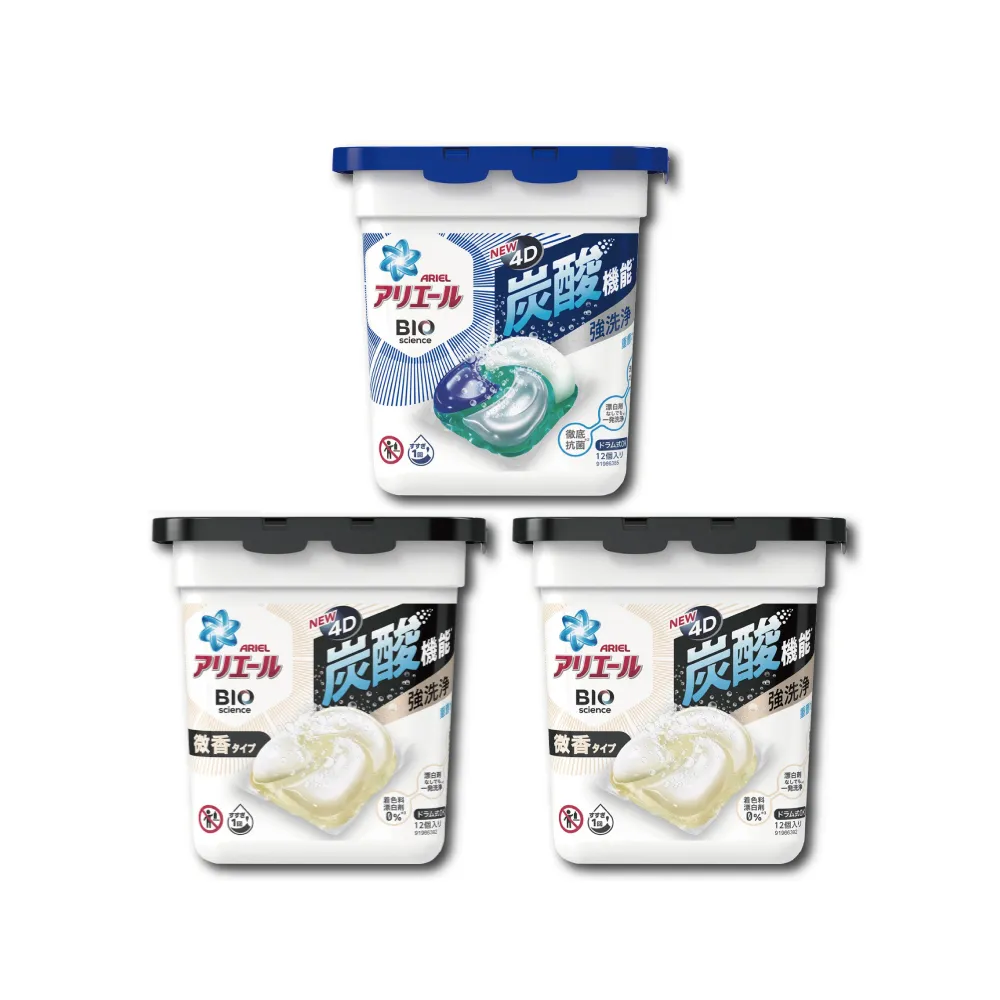 (1+3超值組)日本P&G Lenor-超消臭衣物除臭顆粒香香豆490ml/瓶*1+補充包430ml/袋 歷史價格詳細信息