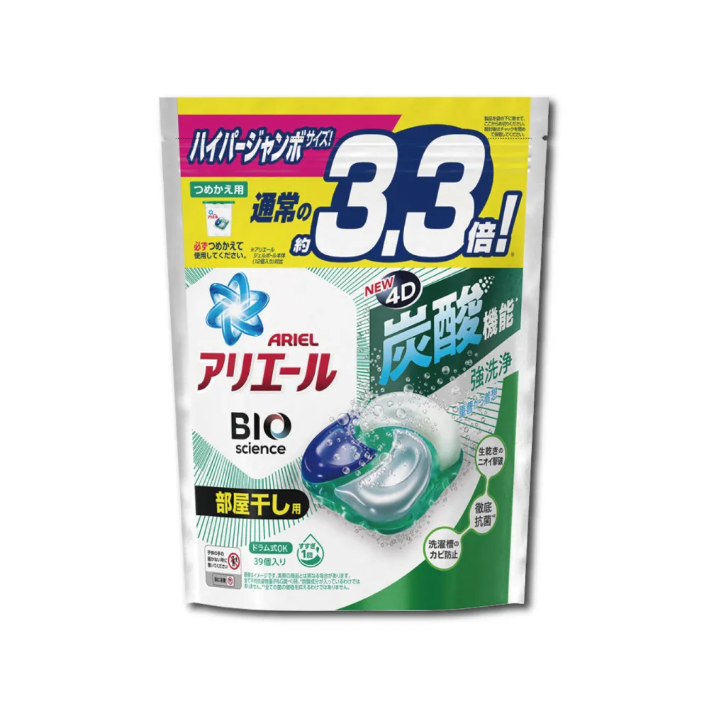 P&G ARIEL BIO清潔消臭洗衣精 濃縮洗衣精 洗衣精 P&G洗衣精 歷史價格詳細信息
