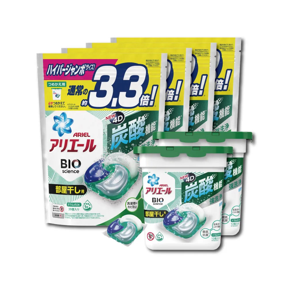 P&G ARIEL BIO清潔消臭洗衣精 濃縮洗衣精 洗衣精 P&G洗衣精 歷史價格詳細信息