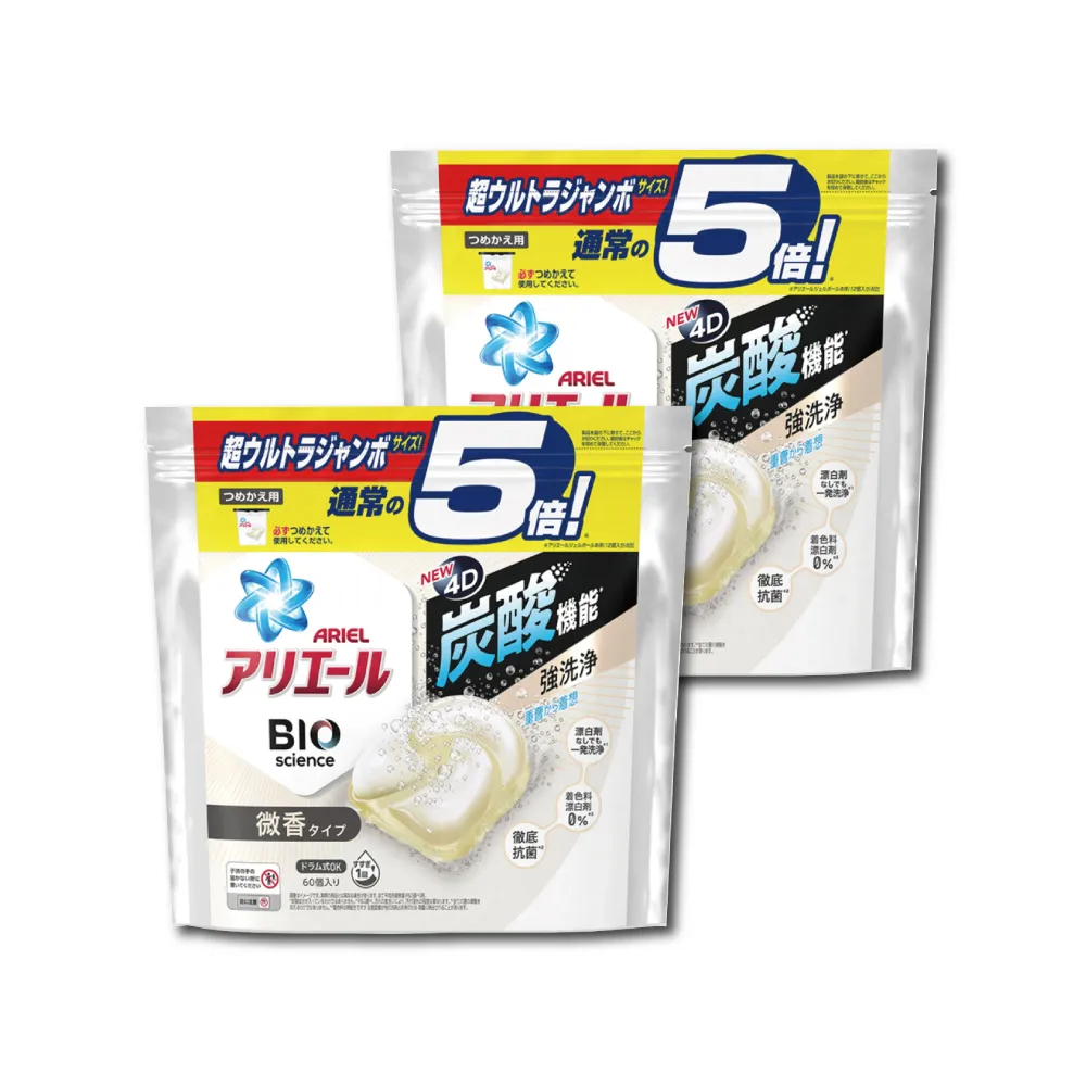 P&G Ariel 4D立體洗衣膠球 盒裝  11入 藍色 強力淨白 6盒/組 歷史價格詳細信息