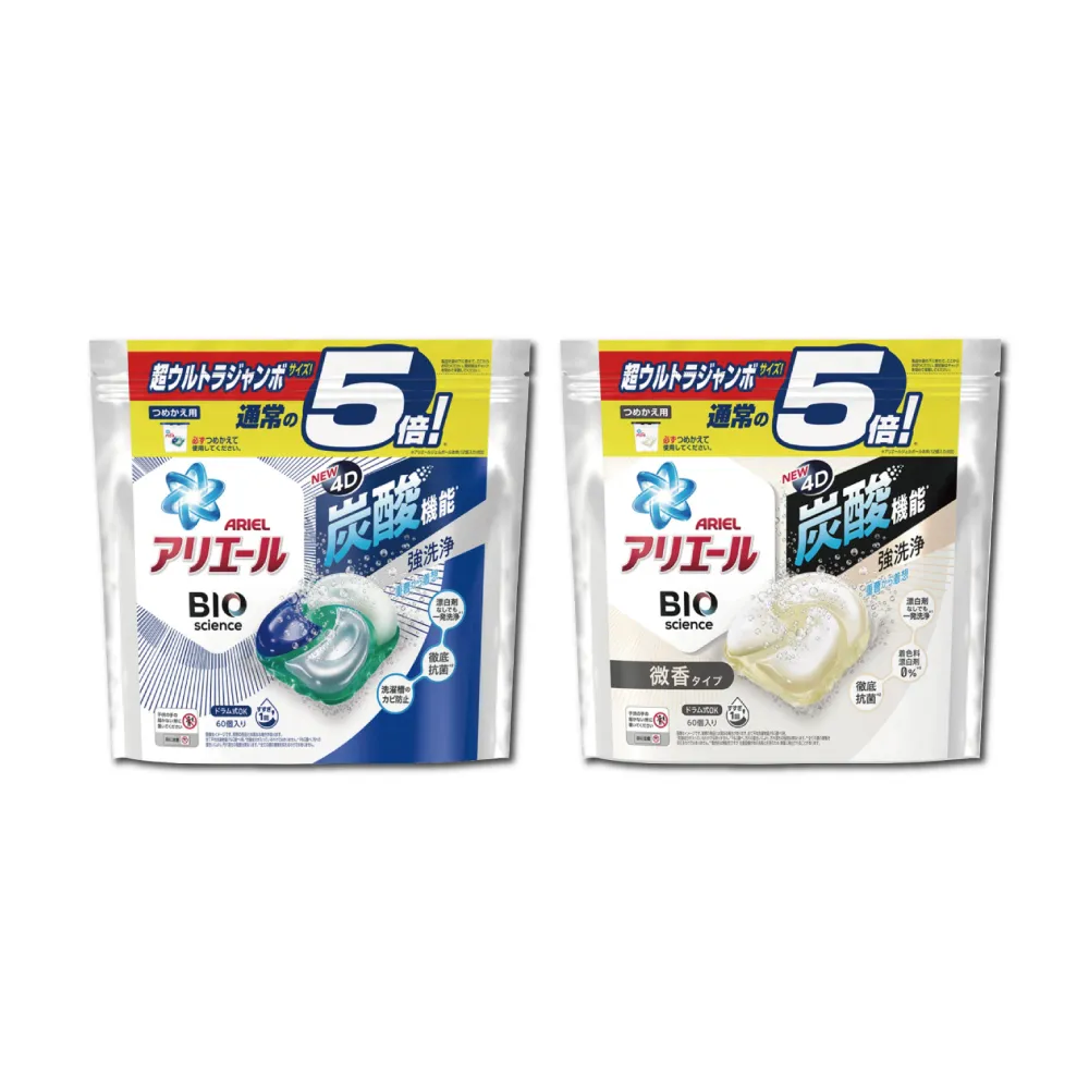 P&G Ariel 4D立體洗衣膠球 盒裝  11入 藍色 強力淨白 6盒/組 歷史價格詳細信息