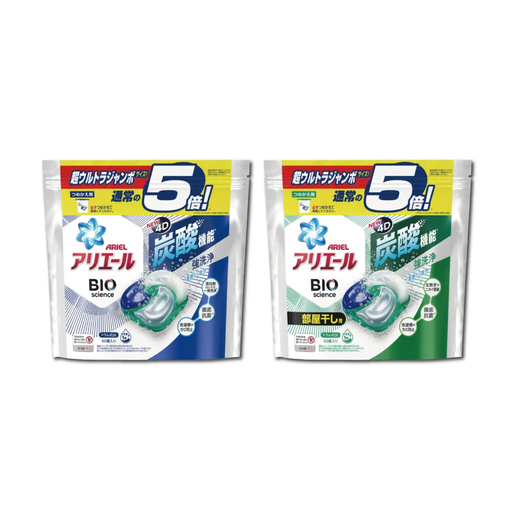 P&G Ariel 4D立體洗衣膠球 盒裝  11入 藍色 強力淨白 6盒/組 歷史價格詳細信息