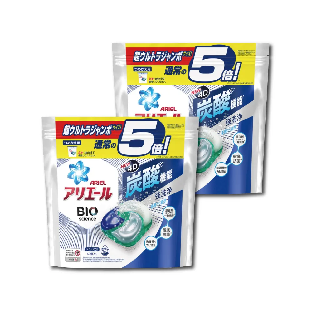 P&G Ariel 4D立體洗衣膠球 盒裝  11入 藍色 強力淨白 6盒/組 歷史價格詳細信息