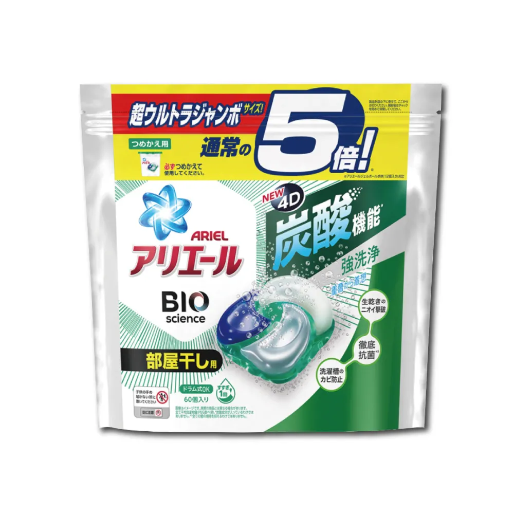 P&G Ariel 4D立體洗衣膠球 盒裝  11入 藍色 強力淨白 6盒/組 歷史價格詳細信息