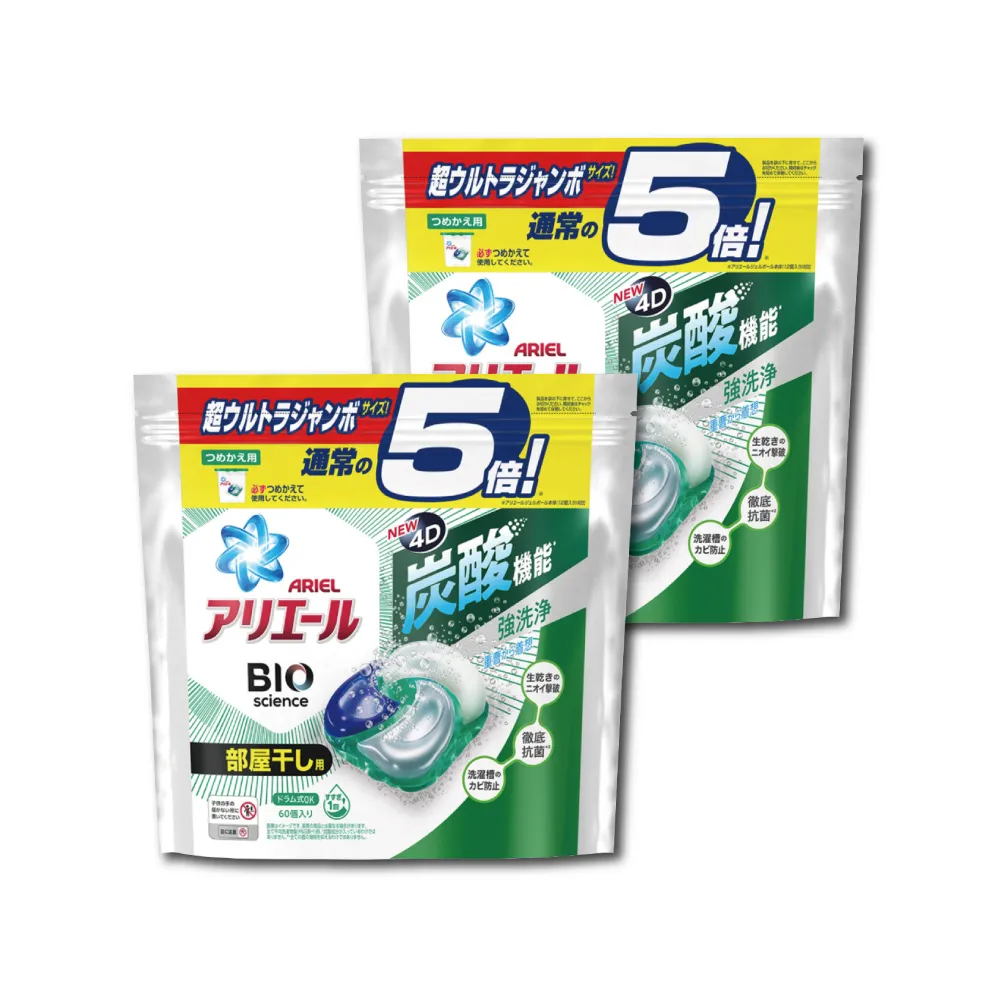 P&G Ariel 4D立體洗衣膠球 盒裝  11入 藍色 強力淨白 6盒/組 歷史價格詳細信息