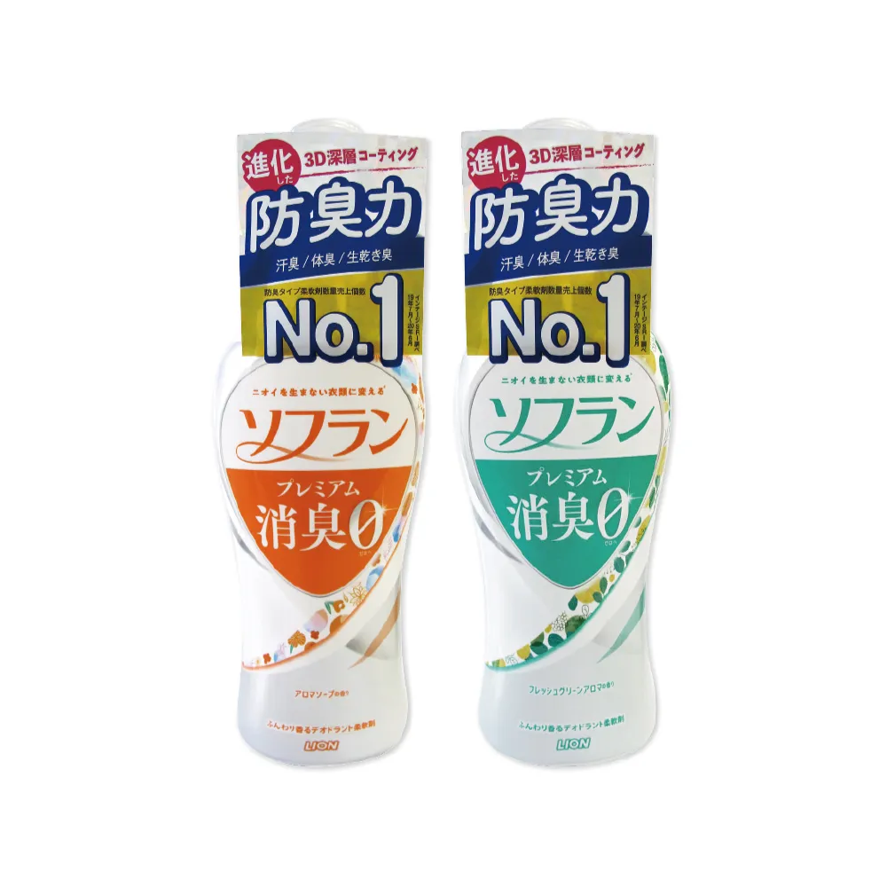 日本獅王LION  香氛柔軟濃縮洗衣精 850gx4 │台灣獅王官方旗艦店(集點加購) 歷史價格詳細信息