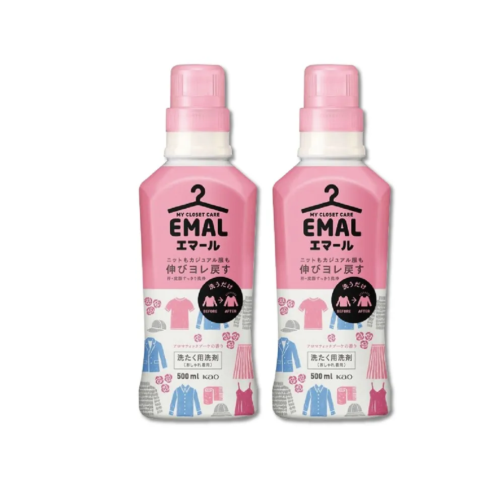 防縮洗衣精500ML 日本乾洗衣物專用 防縮洗衣精 日本乾洗劑 日本花王乾洗劑 高級衣物專用洗劑(單買本商品不支援三千免運) 歷史價格詳細信息