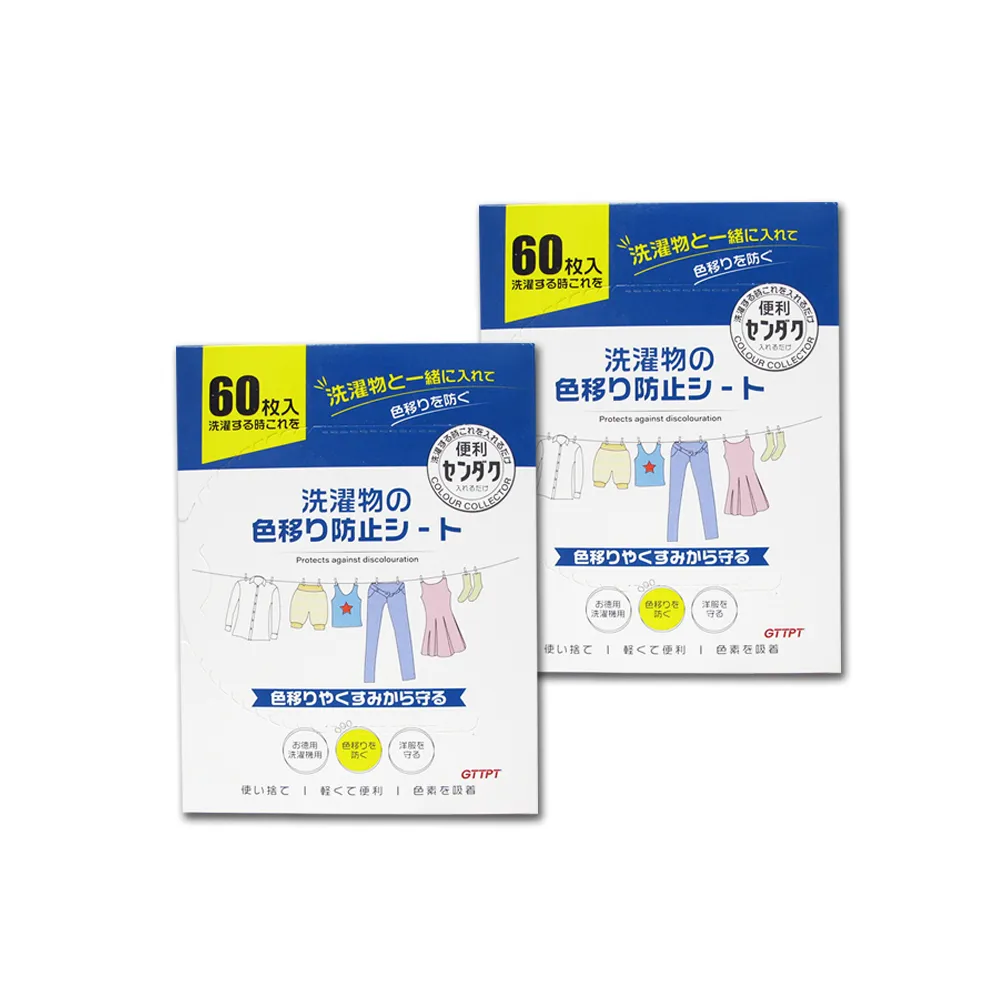日本GTTPT 管道疏通粉強效疏通去味防臭無腐蝕性不傷管道清潔正品 歷史價格詳細信息